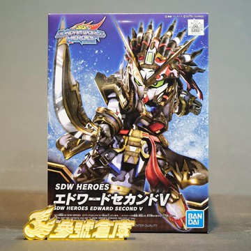 (參號倉庫) 現貨 $ #05 組裝模型 SD鋼彈世界 群英集 愛德華V二型 BANDAI *