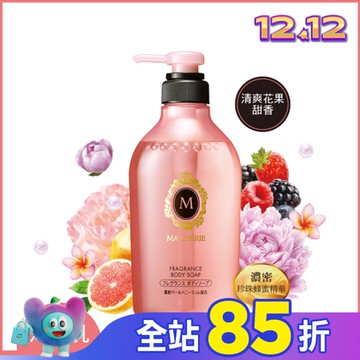 瑪宣妮花漾珍珠沐浴乳450ML