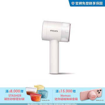 ★換季必備 2年保固★飛利浦充電智能三段式除毛球機 衣美機(GCA2200/10)