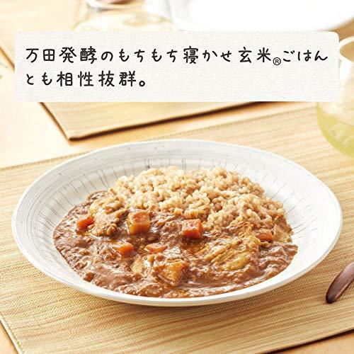 万田酵素配合 霧島黒豚カレー 中辛 5食 （160g×5個） レトルト ポークカレー 5食セット