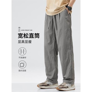 回力2026春夏季褲子男士寬松直筒潮牌闊腿運動冰絲薄款休閑長褲子
