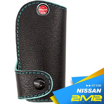 2m2nissan murano juke rogue 日產汽車 智慧型鑰匙皮套 鑰匙皮套 鑰匙