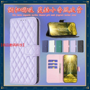 側扣磁吸皮套 菱格 iPhone 17 16 Pro Max 蘋果 Air 16 plus 皮套 手機殼 保護殼 保護套