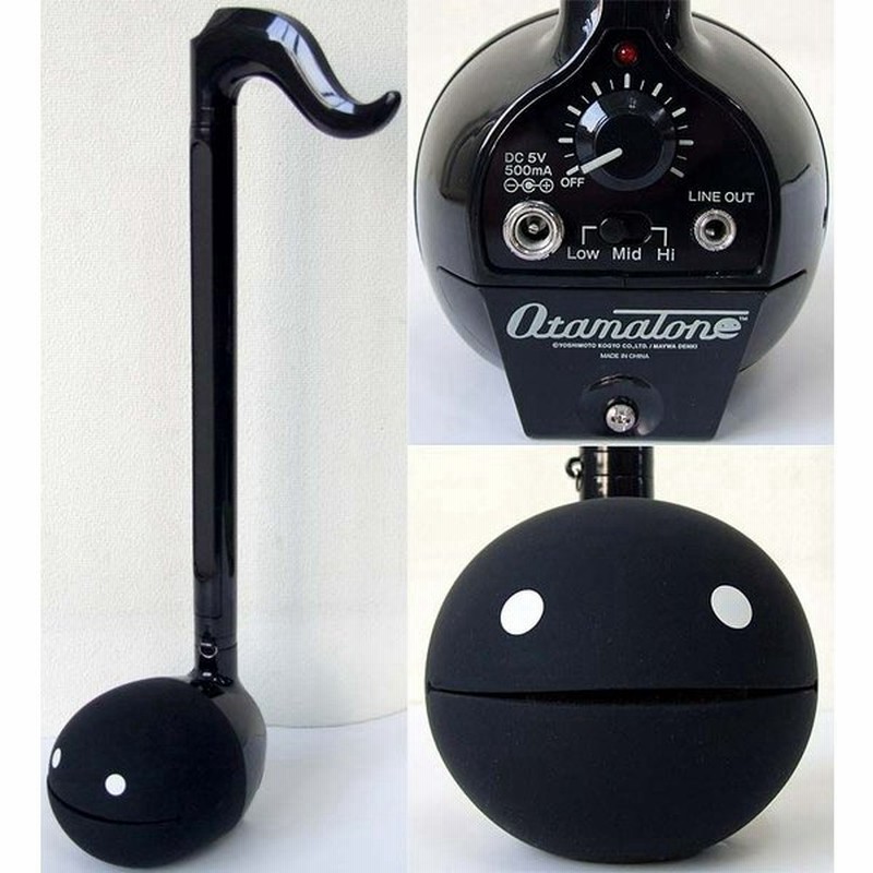 明和電機 Otamatone Deluxe オタマトーン デラックス ブラック 通販 LINEポイント最大0.5%GET | LINEショッピング