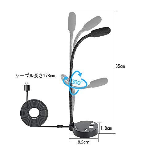 MAONO USBマイク コンデンサーマイク PCマイク 単一指向性 ボリュームコントロール可能 会議マイク タッチセンサー式ミュートボタン ヘッド