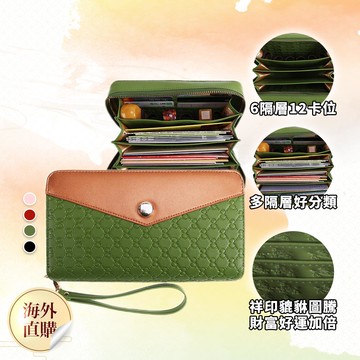 飛躍滿祿存摺包(明翠綠/馥郁紅/輕甜杏/雅緻黑)（限海外直購）Key bag