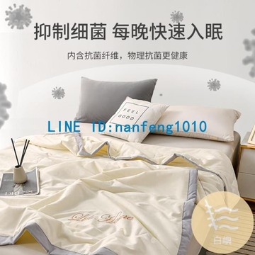 樂天精選~涼被雙人大豆纖維夏被子空調被夏季薄款可水洗被芯兒童宿舍- 雙11全館免運