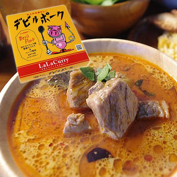 LaLaカレー デビルポーク 冷凍カレー 1食（180g） 具入り