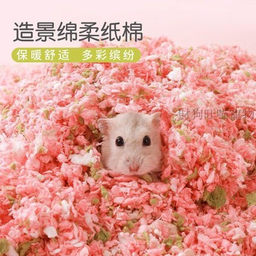 💕在臺出貨🔥倉鼠紙棉純木漿無粉塵造景墊料夏天吸水除臭紙屑大包批發冬天保暖