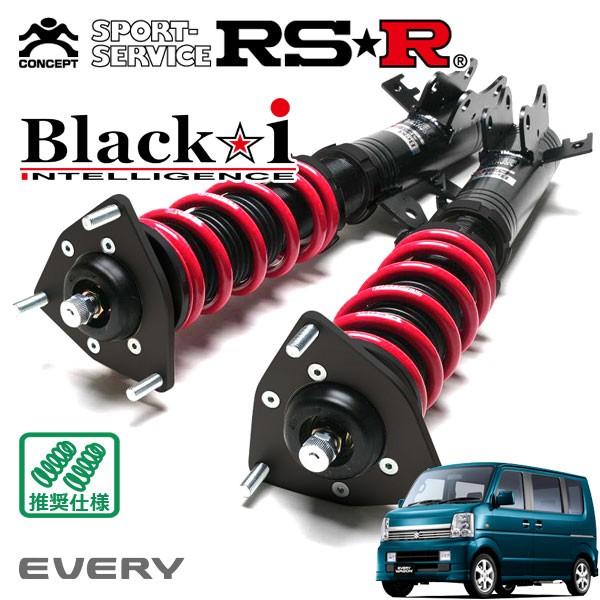 RSR 車高調 Black☆i エブリイワゴン DA64W H17.8～H27.1 FR 660 TB PZ
