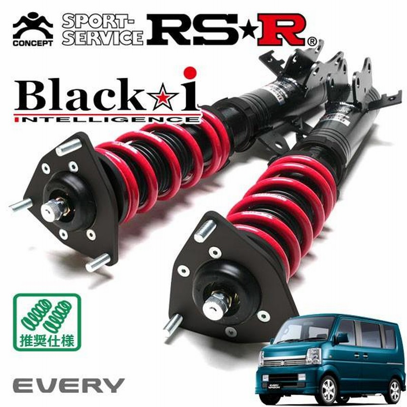 RSR 車高調 Black☆i 推奨仕様 エブリイワゴン DA64W H17.8〜H27.1 FR 660 TB PZ ターボスペシャル |  LINEブランドカタログ