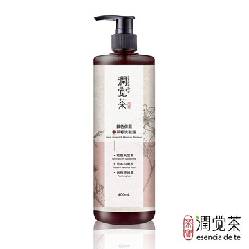 [茶寶]潤覺茶 鎖色保濕茶籽洗髮露 400ml