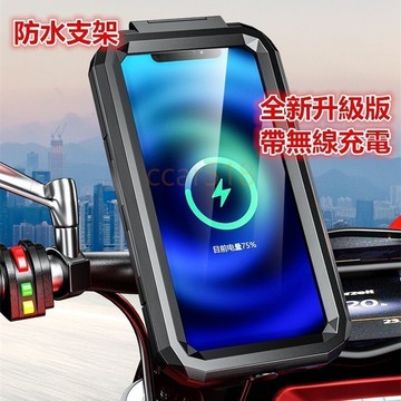 🌟現貨 免運下殺🎉機車支架 可觸控防水支架 手機支架 機車腳踏車電瓶車自行車支架 外送導航架 可旋轉支架 優質品