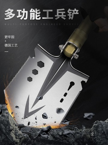 工兵鏟 工兵鏟德國戶外車載多功能鏟子軍工兵工鏟中國軍版原品鏟鐵鍬錳鋼 【CM5324】