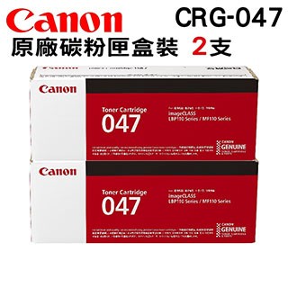 Canon 【二入組】 CRG-047 原廠碳粉匣 黑色