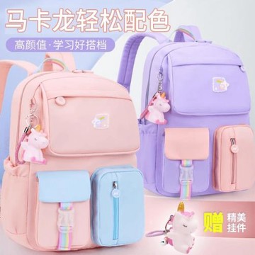 新款書包小學生女童一三六年級公主女孩輕便兒童護脊減負雙肩背包