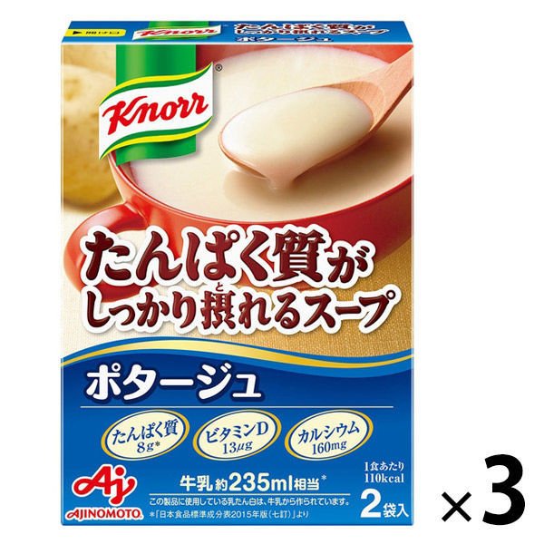 味の素クノール たんぱく質がしっかり摂れるスープ ポタージュ（2袋入）×3箱　味の素