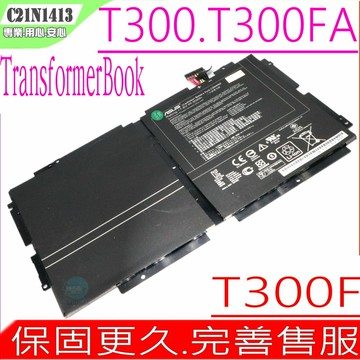 ASUS C21N1413  T300 電池 華碩 T300 T300F T300FA T300FA-FE T300FA-1A C21PN9H