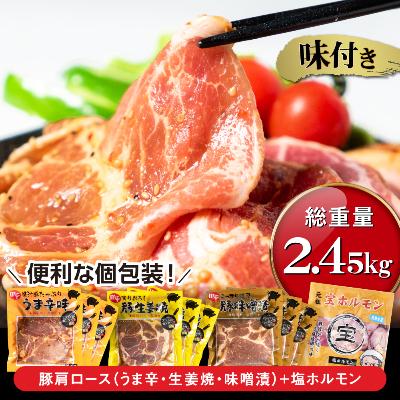 ふるさと納税 旭川市 毎日の食卓セット!お肉詰め合わせ