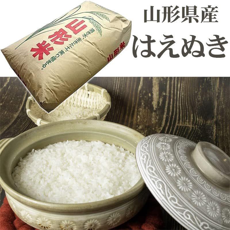 当日精米山形県産 玄米 はえぬき 30kg 令和4年度産 (3分つきに精米する)