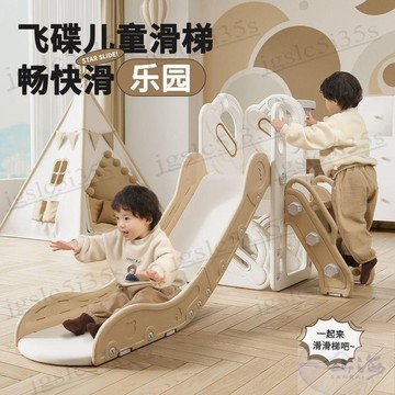 山海宅配免運免税😊可開發票😊滑滑梯室內家用兒童攀爬架秋韆寶寶嬰兒週嵗禮物玩具小型家庭滑梯