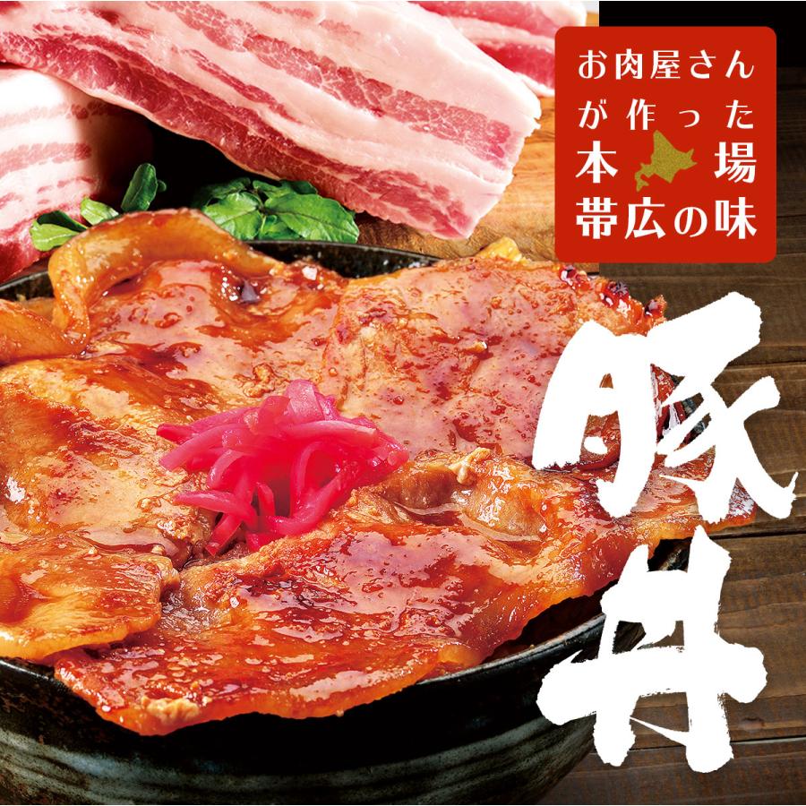 十勝帯広名物　豚丼の具　130g×12食セット（豚丼の具 豚丼帯広 豚丼北海道 豚丼 お取り寄せ）とれたて 美味いもの市