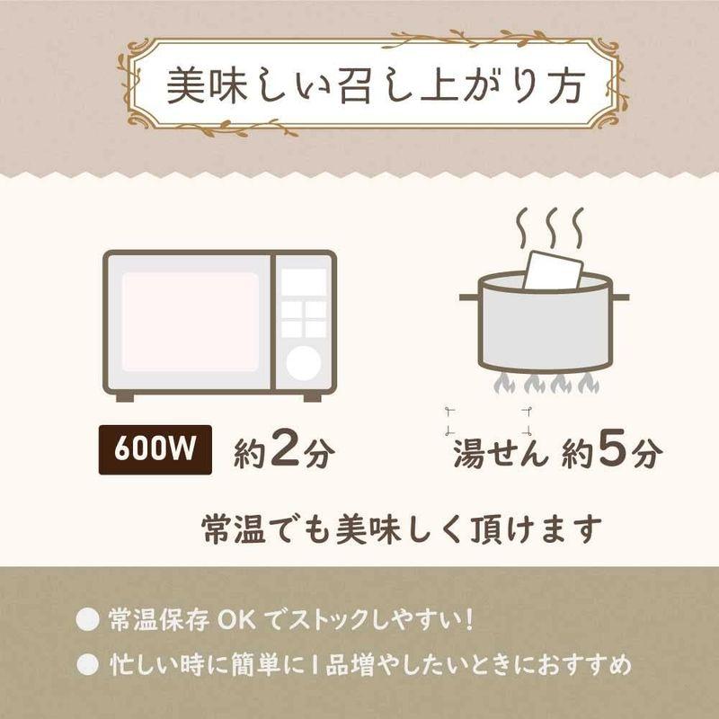 テーブルランド スープにこだわったお粥 5種 各２袋 隣のティッシュセット