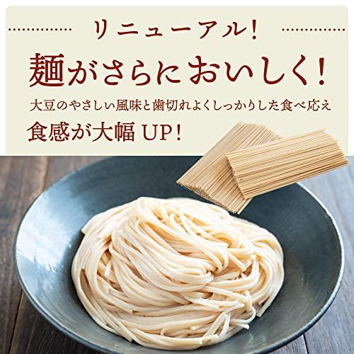 キッコーマン　大豆麺5種アソートセット