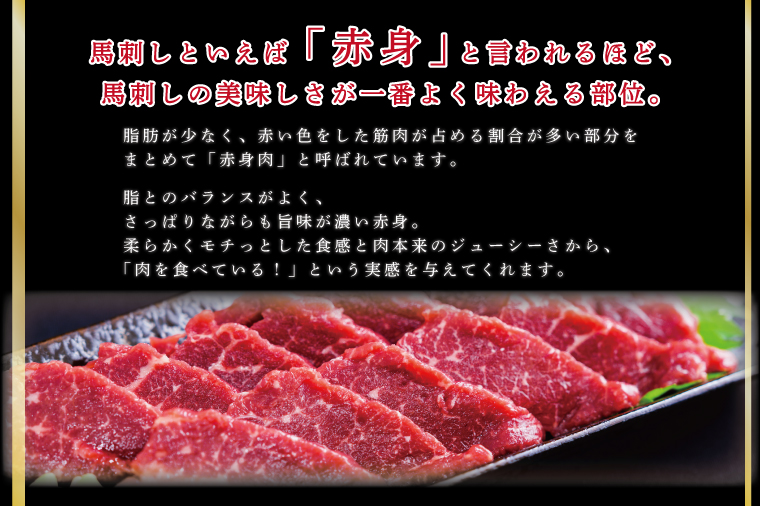 FKK19-578_馬刺しの詰合せ 馬刺し 馬刺 熊本県 くまもと 肉 馬肉 詰め合わせ ギフト 贈り物 贈答 中元 お中元 父の日 霜降り 上 赤身 大トロ トロ 食べ比べ 食べくらべ セット つまみ おつまみ 冷凍 お取り寄せ 真空パック 産地直送 晩酌 新鮮