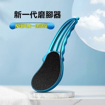 99免運⭐臺灣出貨🌛刮腳後跟磨砂神器磨腳器去死皮老繭腳底修腳器搓腳板工具磨腳石 磨死皮 腳銼 磨腳石 指甲搓 刮腳器