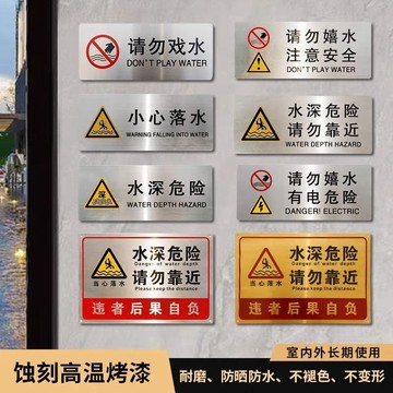 晴晴媽咪❤標示牌 指示牌 客製標識牌 餐廳訂位牌 電梯標識牌 壓克力招牌 壓克力牌【客製化】樓層標識牌腐蝕定製警示牌UV