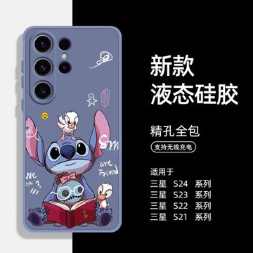 適用三星s26ultra手機殼史迪仔新款s23ultra個性液態硅膠s22ultra保護套s24+防摔s22u高級感plus創意s21灰色