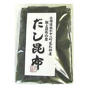 南茅部産「白口浜真昆布・二等」150g