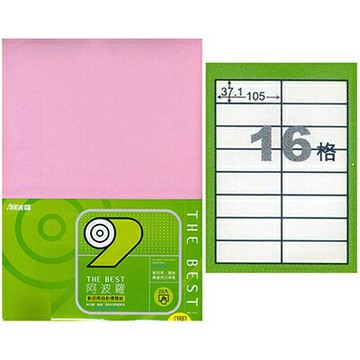 【文具通】9216列印紙 粉紅 P1410422【APP滿額下單4%點數(單一帳號最高1000點)】7/31止