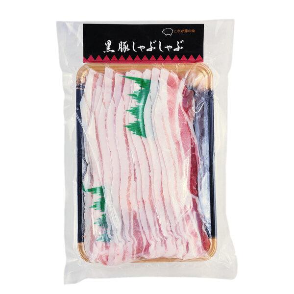 鹿児島県産黒豚使用 バラ肉しゃぶしゃぶ用スライス B 400g×1 二重包装可