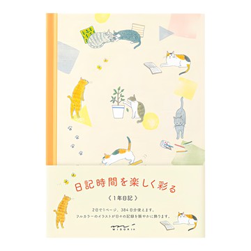 Midori 自由日記本 可愛貓咪插圖 一年日記 記錄生活點滴  貓咪  1本  13 x 18 x 1.4cm