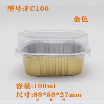 加厚耐高溫空氣炸鍋鋁箔布丁杯蛋糕模具耐烤杯提拉米蘇杯乳酪杯