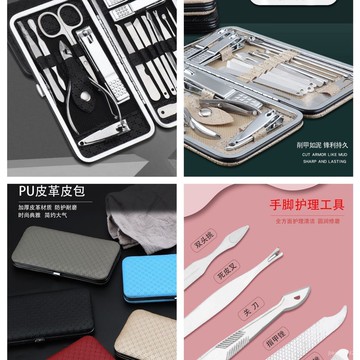 臺灣🚍8H出🉑指甲刀套裝全套家用鷹嘴鉗修腳工具包掏耳朵挖耳勺神器斜口指甲剪