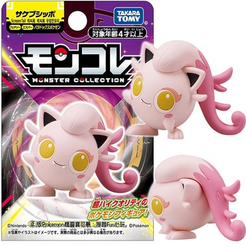 【Fun心玩】PC95147 正版 吼叫尾 悖謬 妖精 悖謬 超能力 Pokemon MONCOLLE 精靈 寶可夢