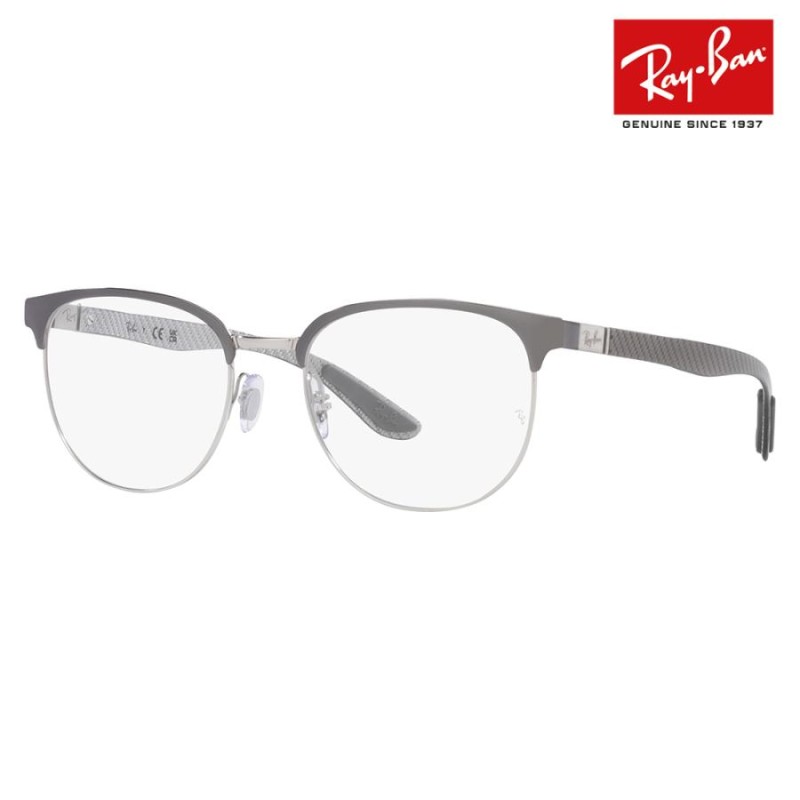 レイバン メガネ フレーム 純正レンズ対応 Ray-Ban RayBan RX8422 3125