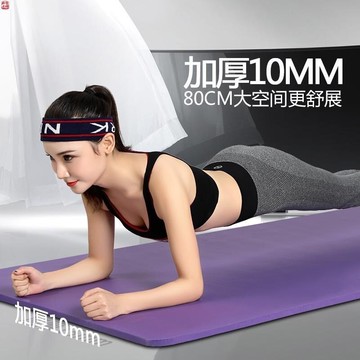 嘉瑜伽墊加厚女初學者防滑俞加喻咖墊練瑜珈的健身地墊子家用。