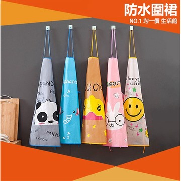 ⭐小創均一價⭐廚房 防水圍裙 廚房 抗污 防噴 圍兜兜 工作服 烘焙 美勞 料理 防油 免運 廚房 DIY