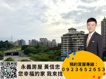 新品川高樓景觀兩房車｜新北市淡水區沙崙路一段