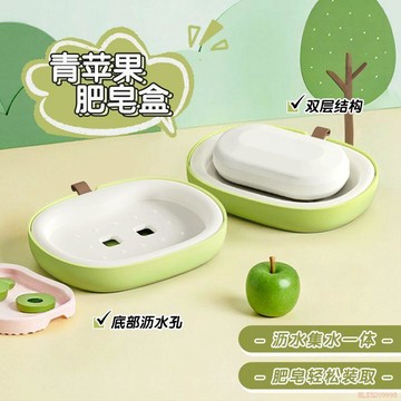 桃園出貨✨簡約肥皂盒瀝水家用便攜創意無蓋大號免打孔衛生間塑料肥皂架檯面