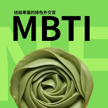 MBTI專屬的綠色外交官【法布甜】莊園抹茶塔+100%檸檬塔(3+3)6入盒裝 | 節日限定