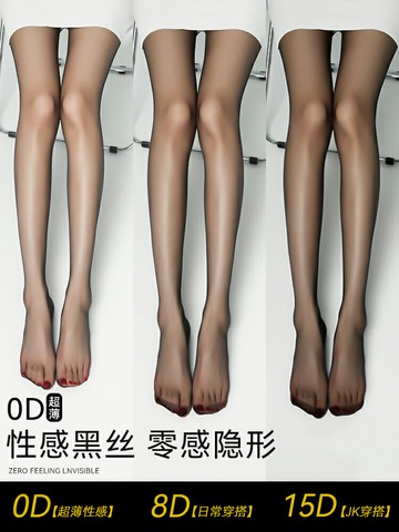 0d黑絲女性感夏季薄款防勾絲光腿裸感神器超薄不掉檔黑色連褲春秋