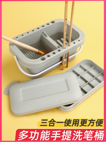 洗筆桶 繪畫桶 柏盛繪洗筆筒升級手提款多功能洗筆筒帶調色盤水桶美術涮筆筒顏料水粉繪畫水彩美術畫畫專用油畫洗筆桶畫畫『XY38740』