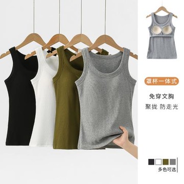 新款純棉自帶胸墊背心文胸一體式螺紋內衣修身打底衫吊帶女夏外穿