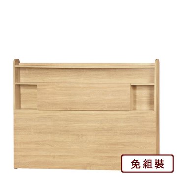 AS雅司-雷恩5尺床片-152.5*10*110cm-8色可選