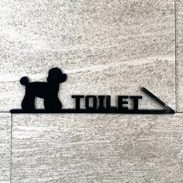 【免運費】TOILET 室內標示牌 玩具貴賓犬 右側款 室名牌